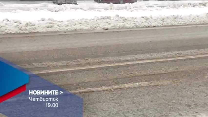 В Новините на NOVA от 19.00 ч. на 20 април очаквайте