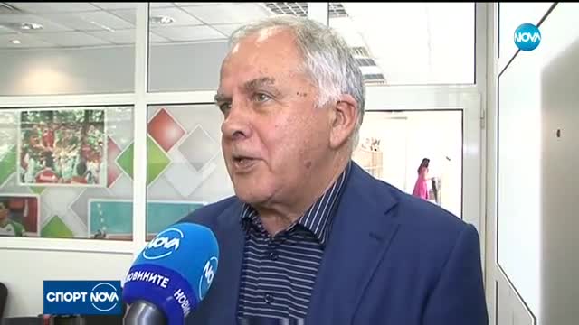 Спортни новини (14.09.2017 - късна)