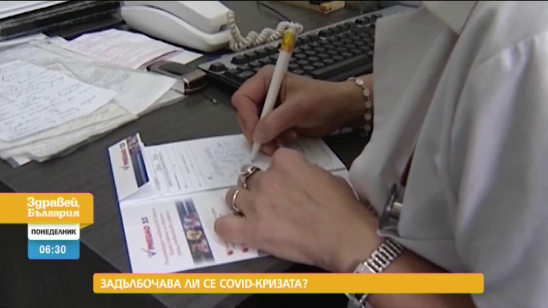 В „Здравей, България” на 12 октомври очаквайте