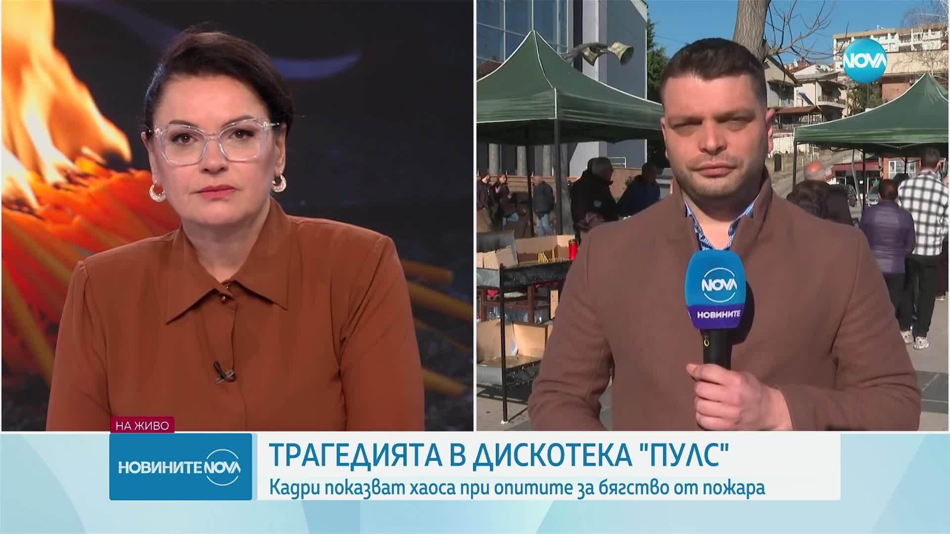Новините на NOVA (19.03.2025 - следобедна емисия)