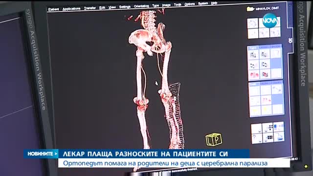Новините на NOVA (01.12.2016 - централна емисия)
