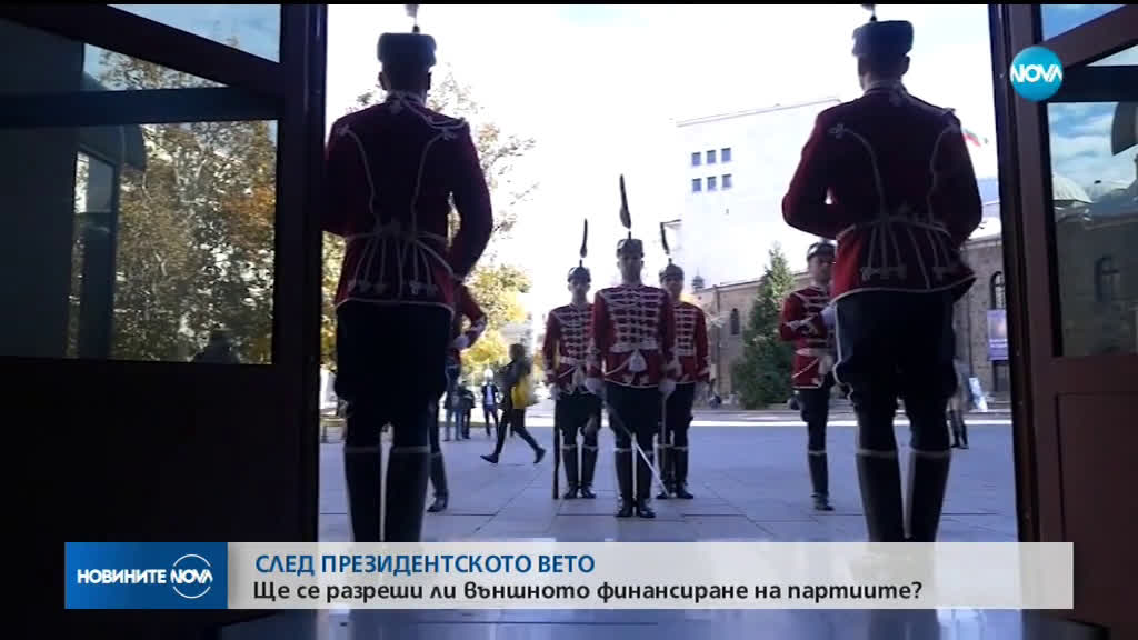 Новините на NOVA (24.07.2019 - 7.00 ч.)