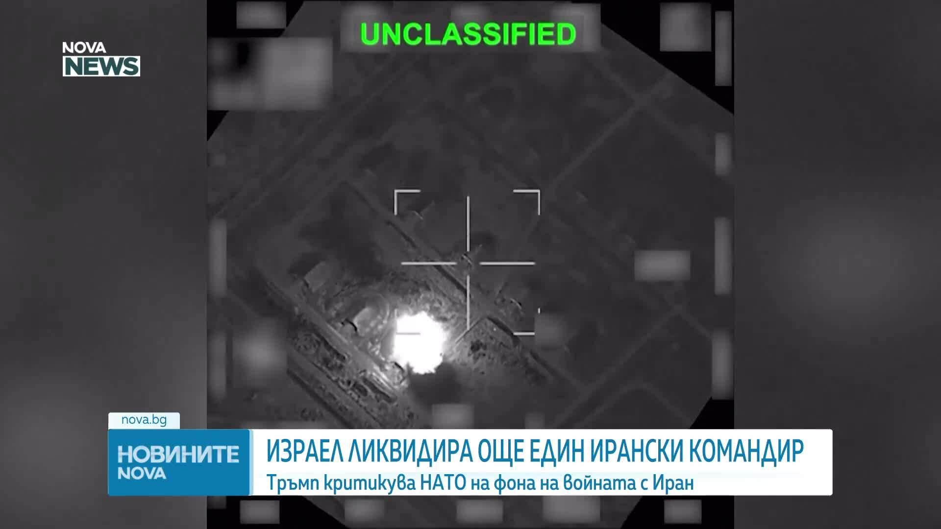 Израел: Ликвидирахме командира на военноморските сили на Иран