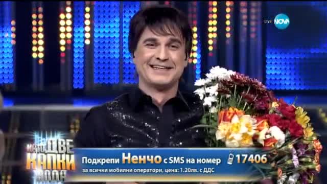 Ненчо Балабанов като Веселин Маринов - Като две капки вода - 20.04.2015 г.