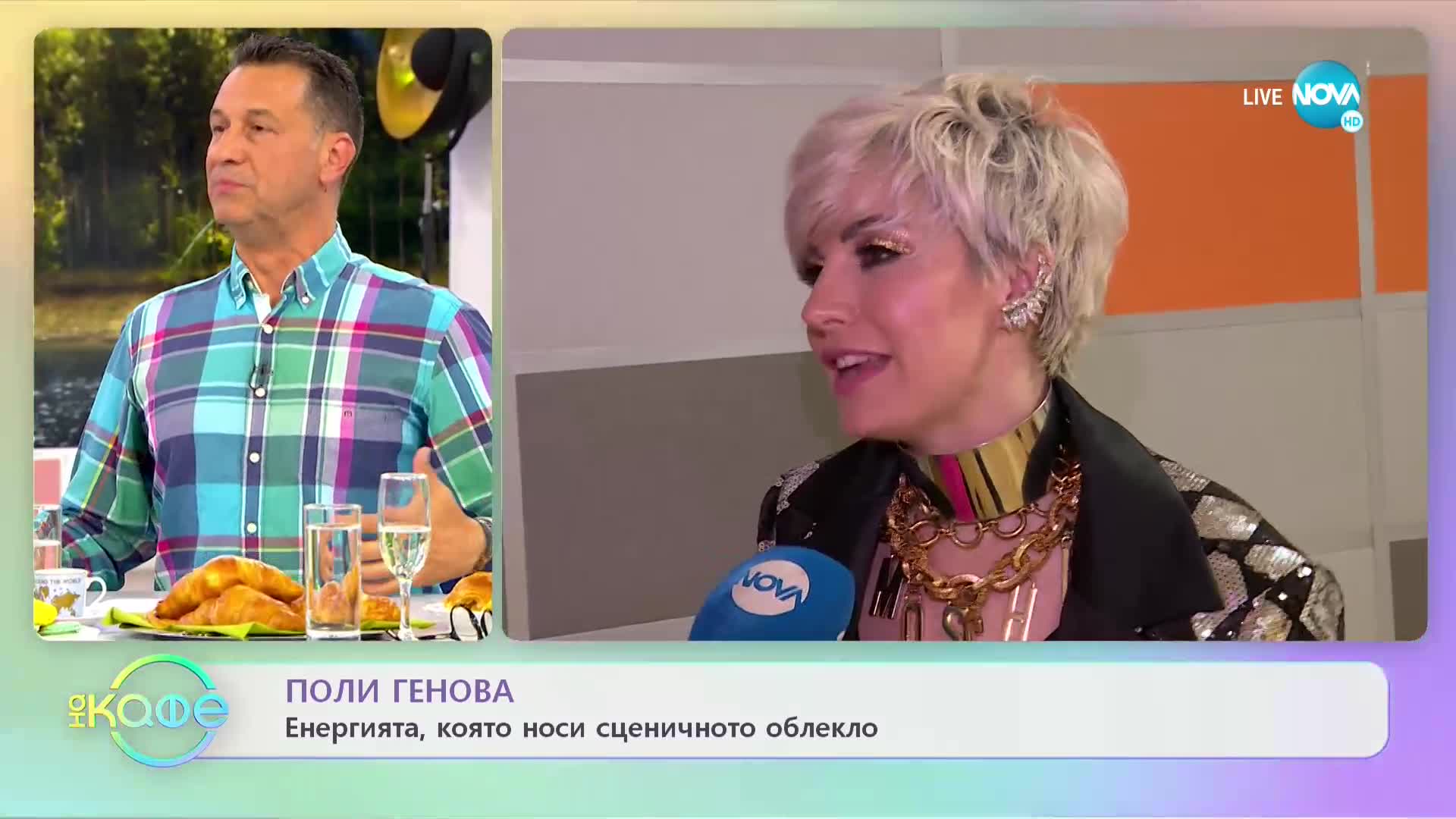 Поли Генова с нов летен хит
