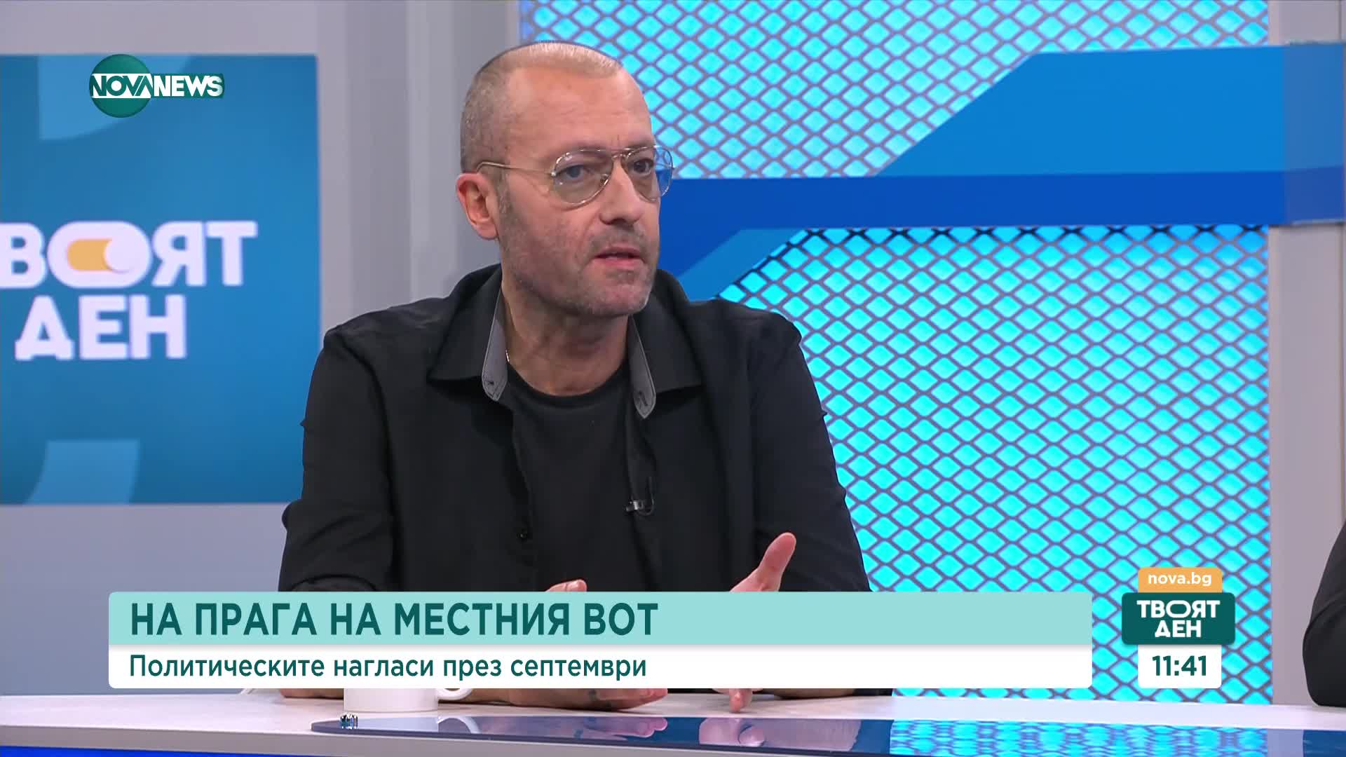Стойчев и Цветков: „Сглобката" към момента е политически изгодна