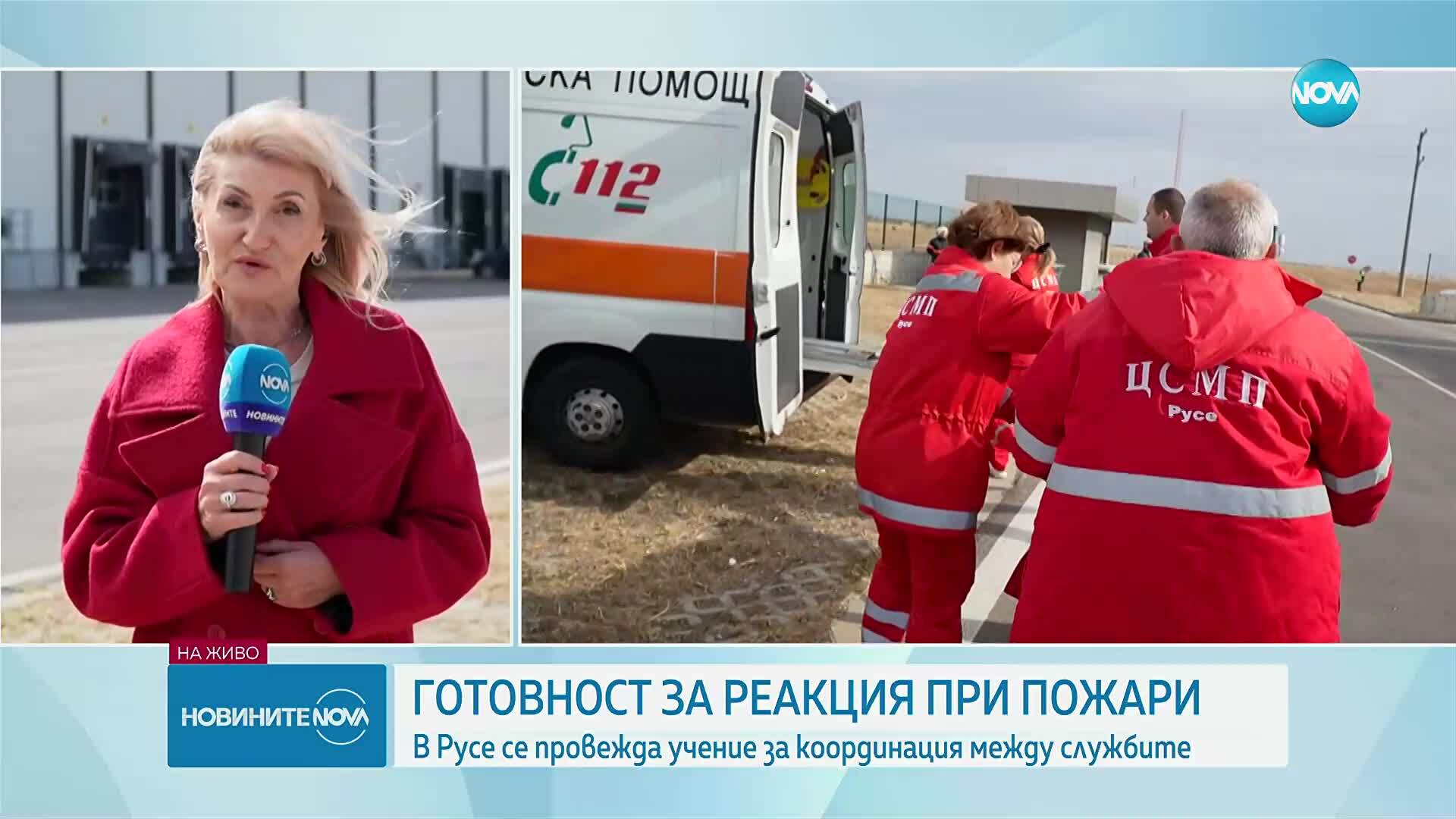 Пожаро-тактическо учение се провежда в Русе