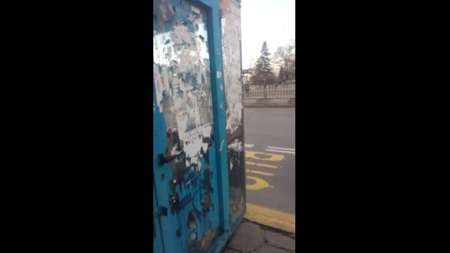 Изоставен павилион в центъра на София