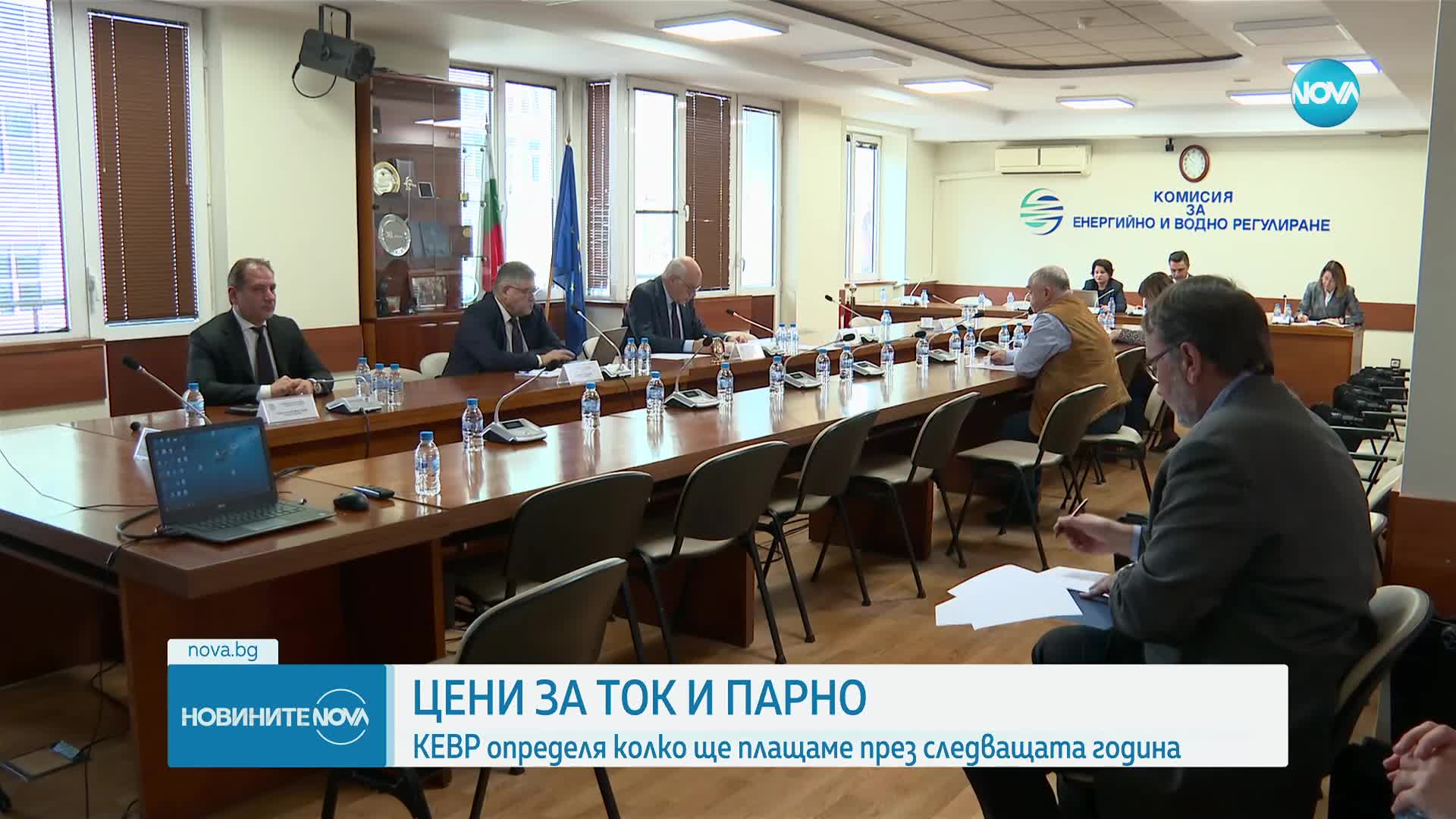 Нови цени на тока и парното от 1 юли