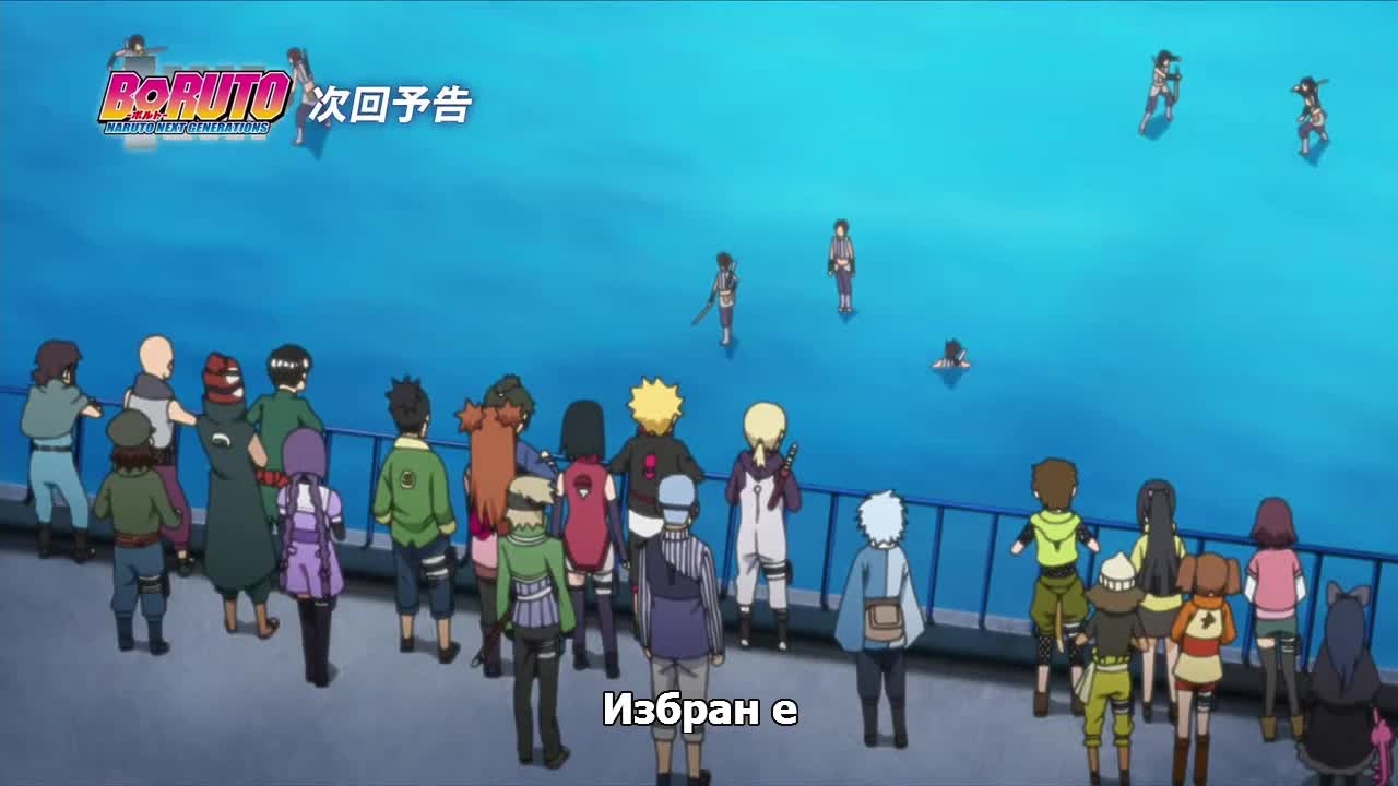 Boruto - Naruto Next Generations - 26 [bg sub] / H D / Preview
