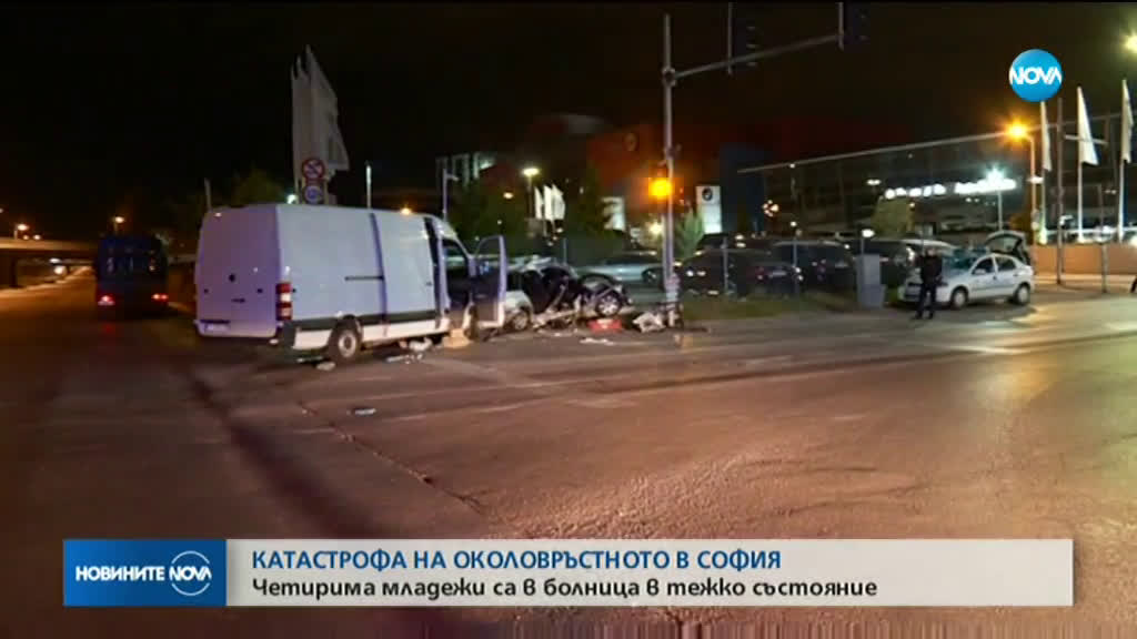 Тежка катастрофа на Околовръстното шосе в София (СНИМКИ)