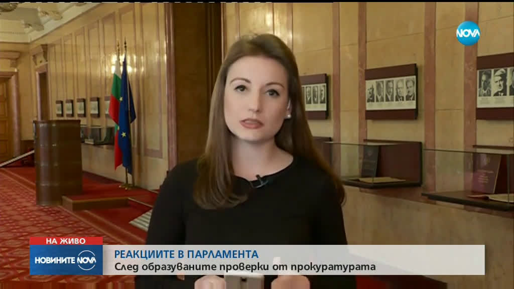 Симеонов: Борисов по-внимателно да си огледа министрите във връзка с "апартаментгейт"