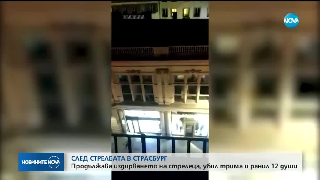 Новините на NOVA (12.12.2018 - 7.00)