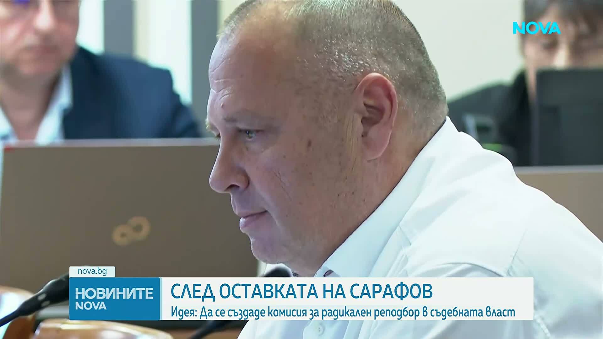 След оставката на Сарафов: Да се създаде ли радикален реподбор в съдебната власт