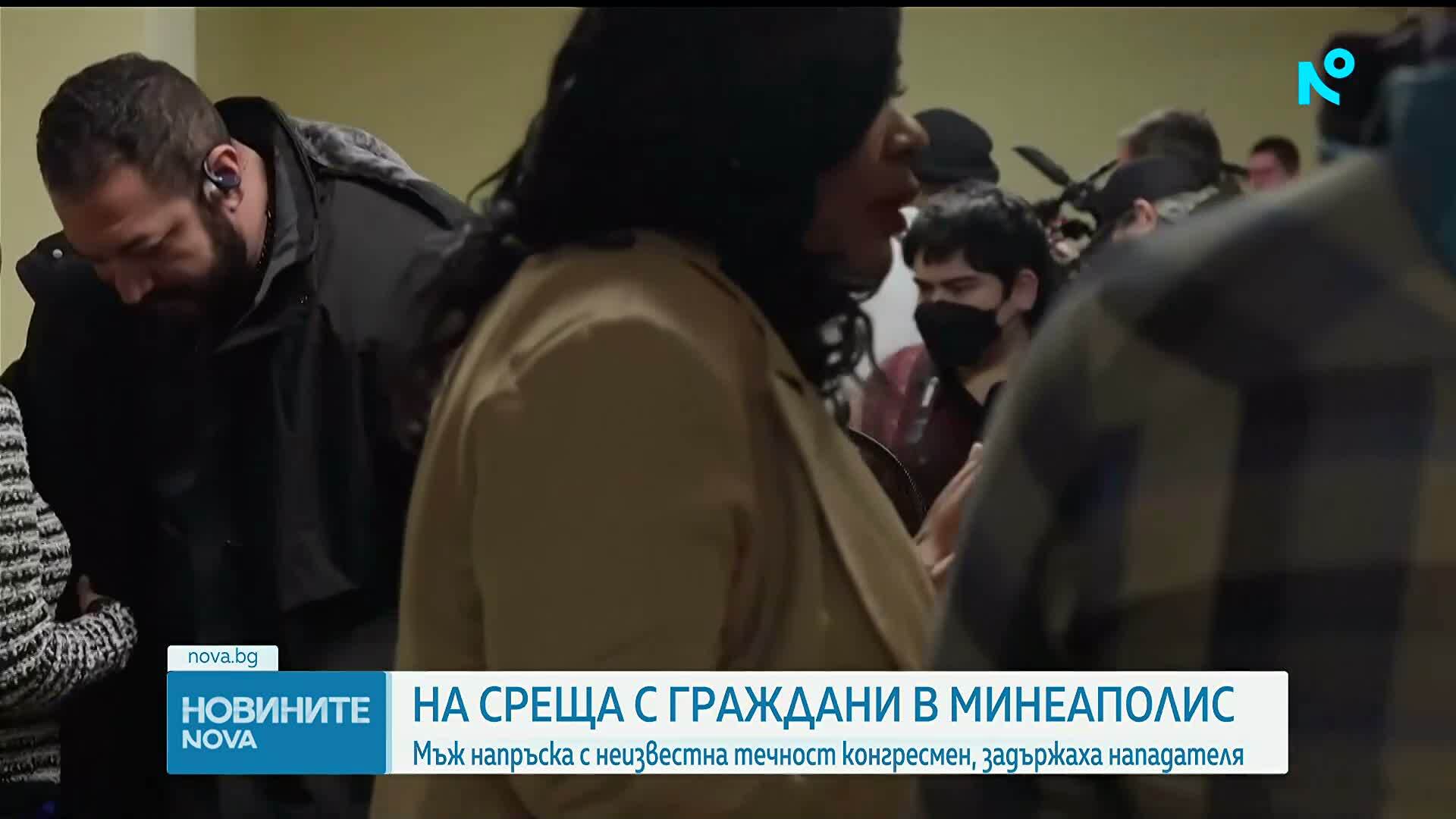 Мъж напръска конгресмен в Минеаполис с течност от спринцовка