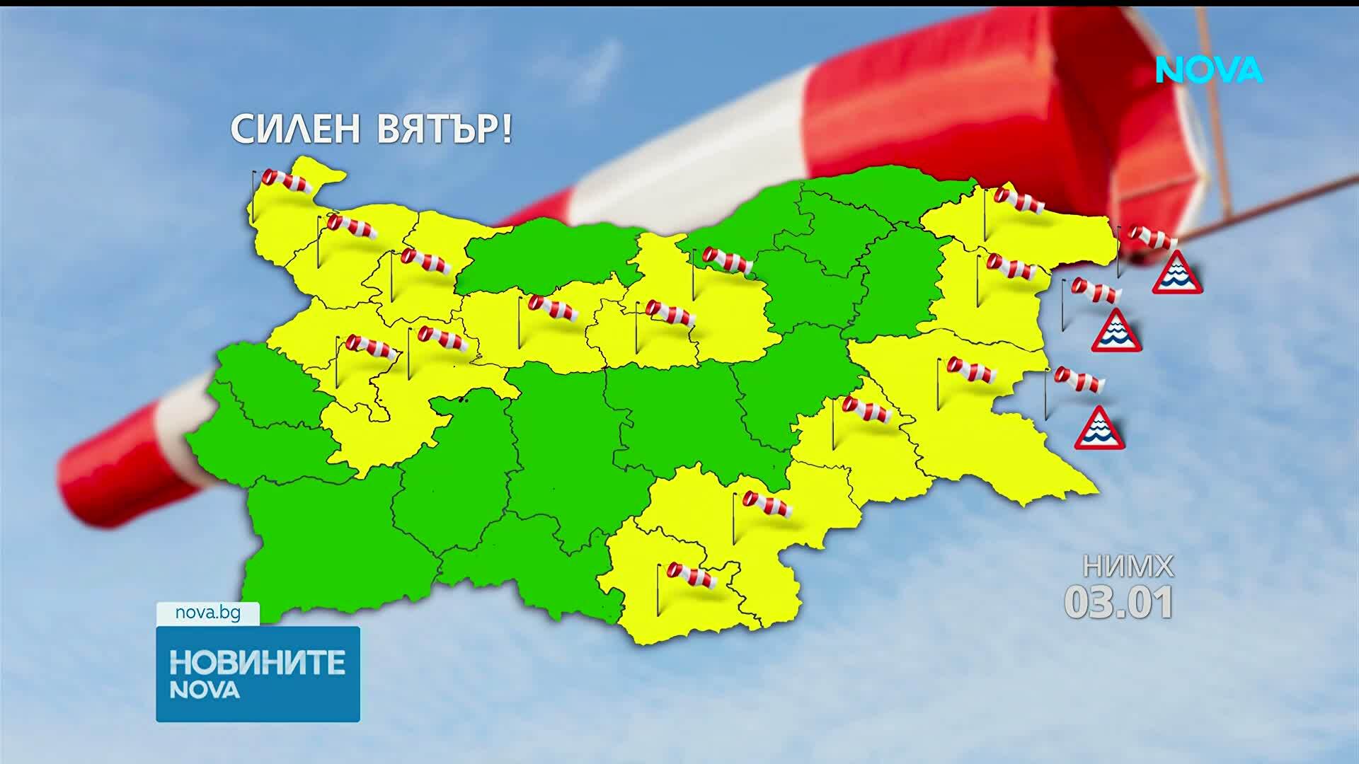 Жълт код заради сняг и силен вятър в 14 области