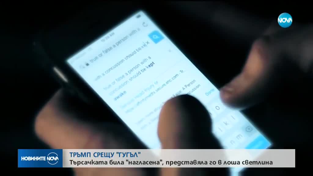 Новините на NOVA (29.08.2018 - 7.00 ч.)