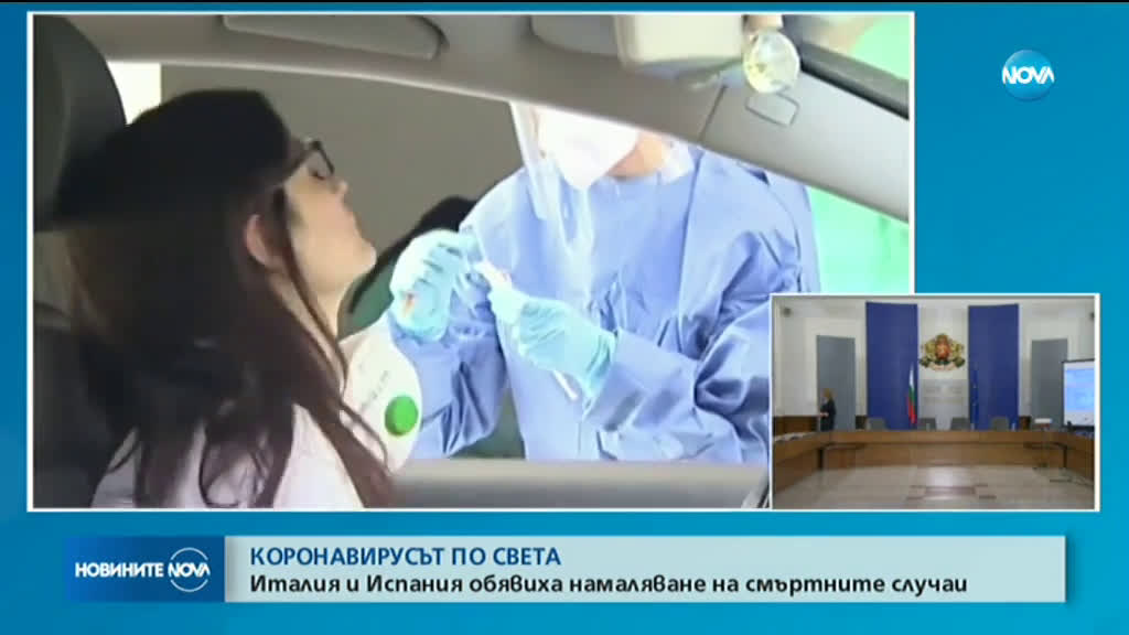 Новините на NOVA (10.04.2020 - 8.00)