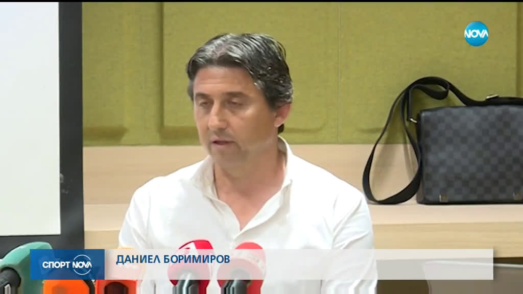 Спортни новини (05.06.2019 - централна емисия)