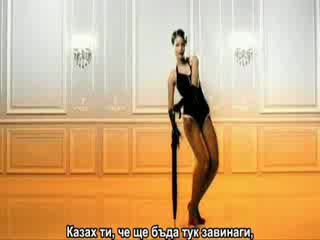 Rihanna - Umbrella [превод]