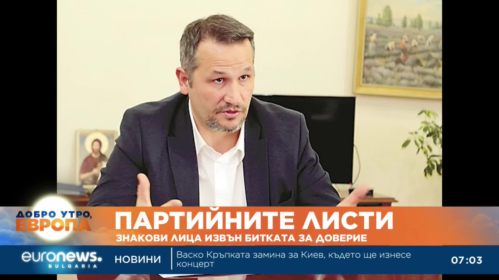 Знакови лица отпадат от кандидат-депутатските листи