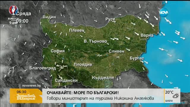 Прогноза за времето (01.06.2016 - сутрешна)