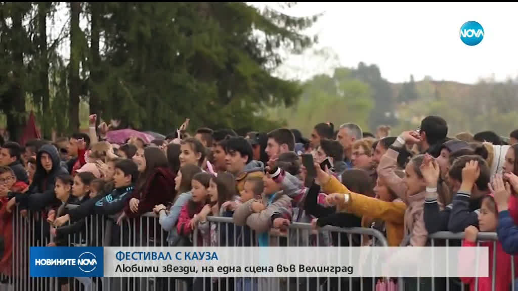 Куп звезди участват в музикален маратон във Велинград