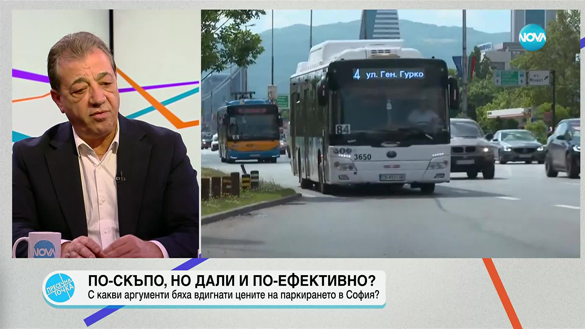 С какви аргументи бяха вдигнати цените на паркирането в София?