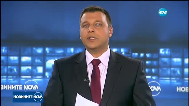 Новините на NOVA (29.08.2017 - следобедна емисия)