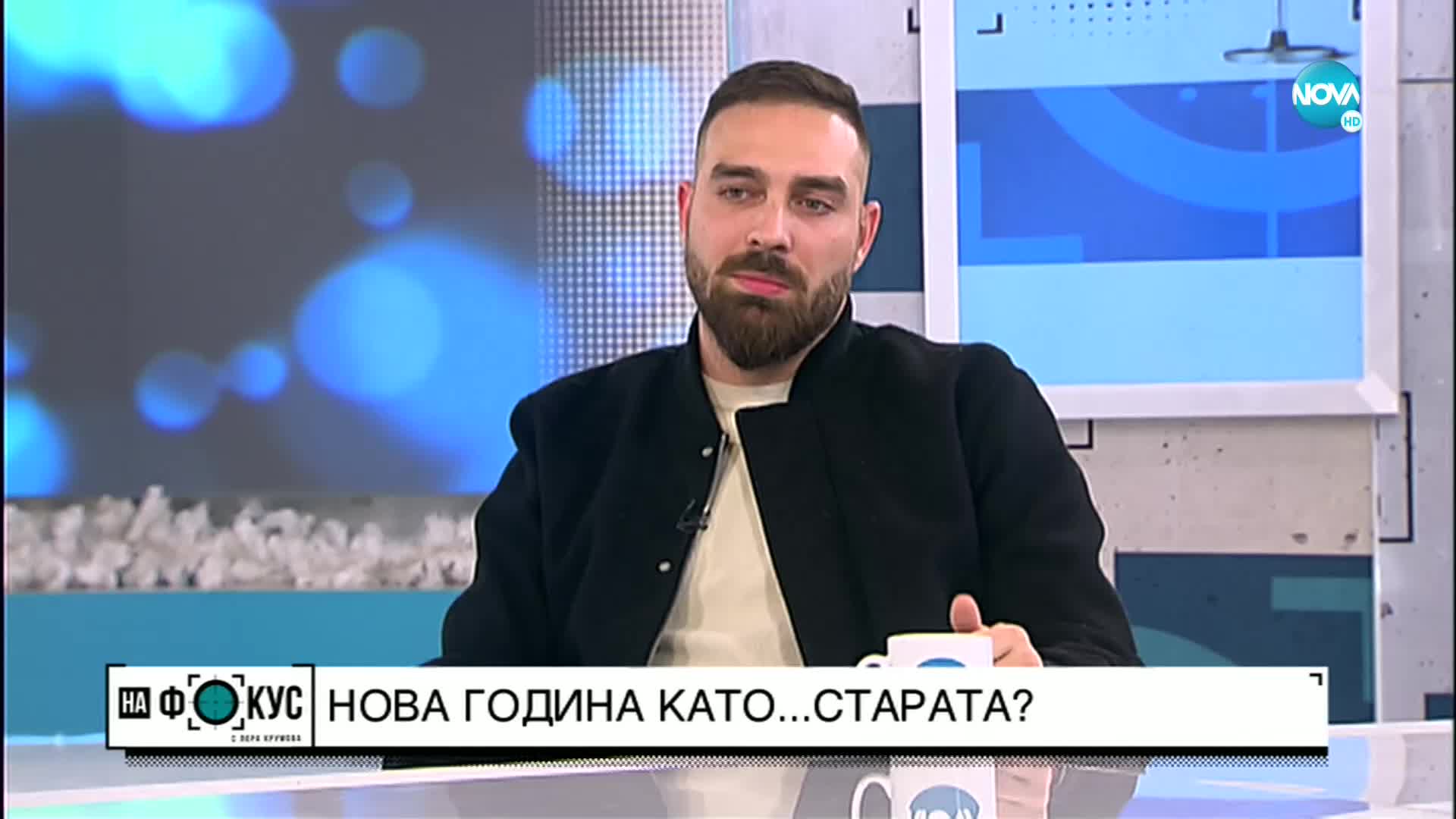 Йонислав Йотов-Тото: През 2021 г. постигнах успехи, които не очаквах да имам