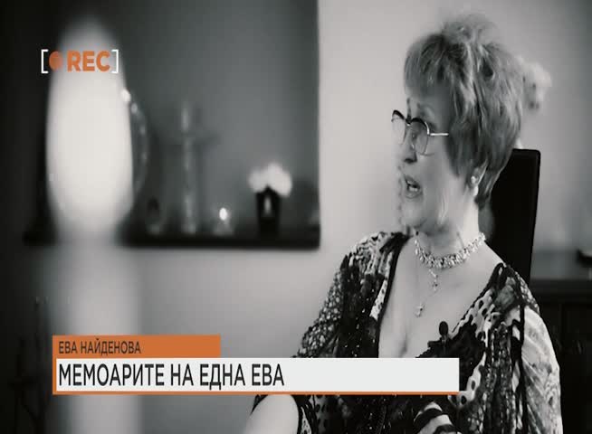 В "Събуди се" на 4 юни очаквайте