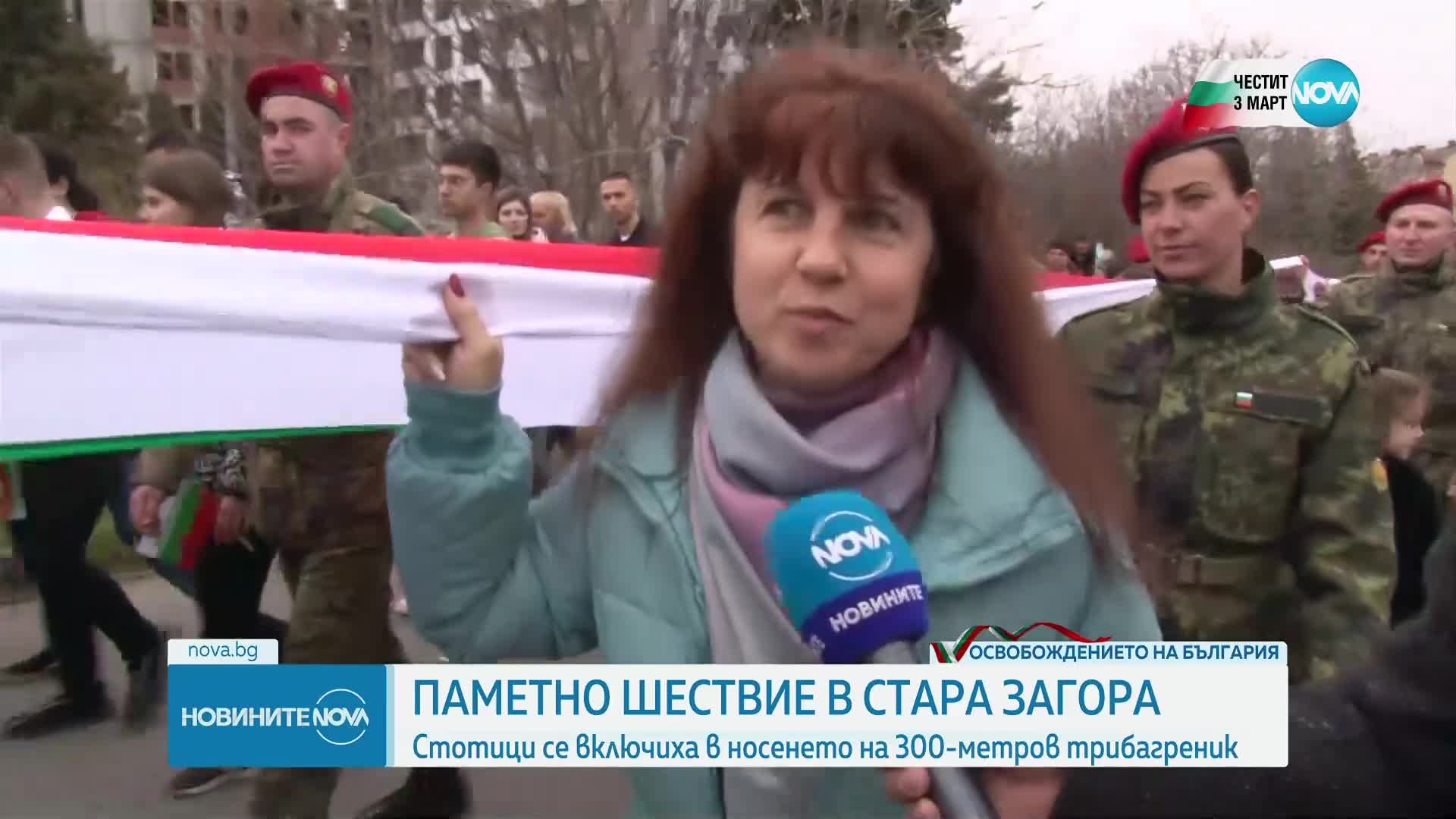 С родолюбие в сърцето: В Стара Загора шестваха с 300-метров трибагреник