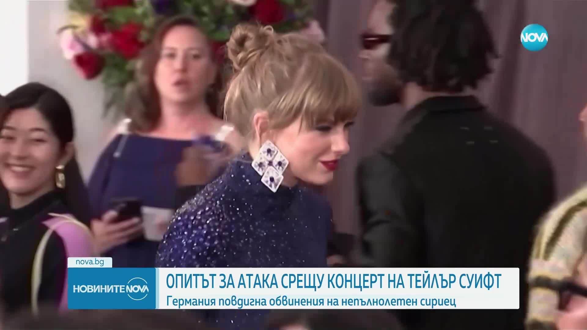 Непълнолетен сириец с обвинения за терористичен заговор срещу концерт на Тейлър Суифт