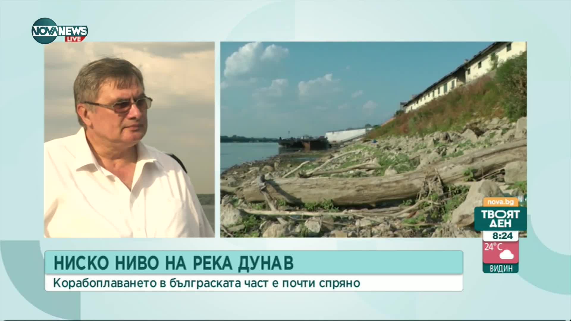 Ниско ниво на Дунав спира корабоплаването в българския участък