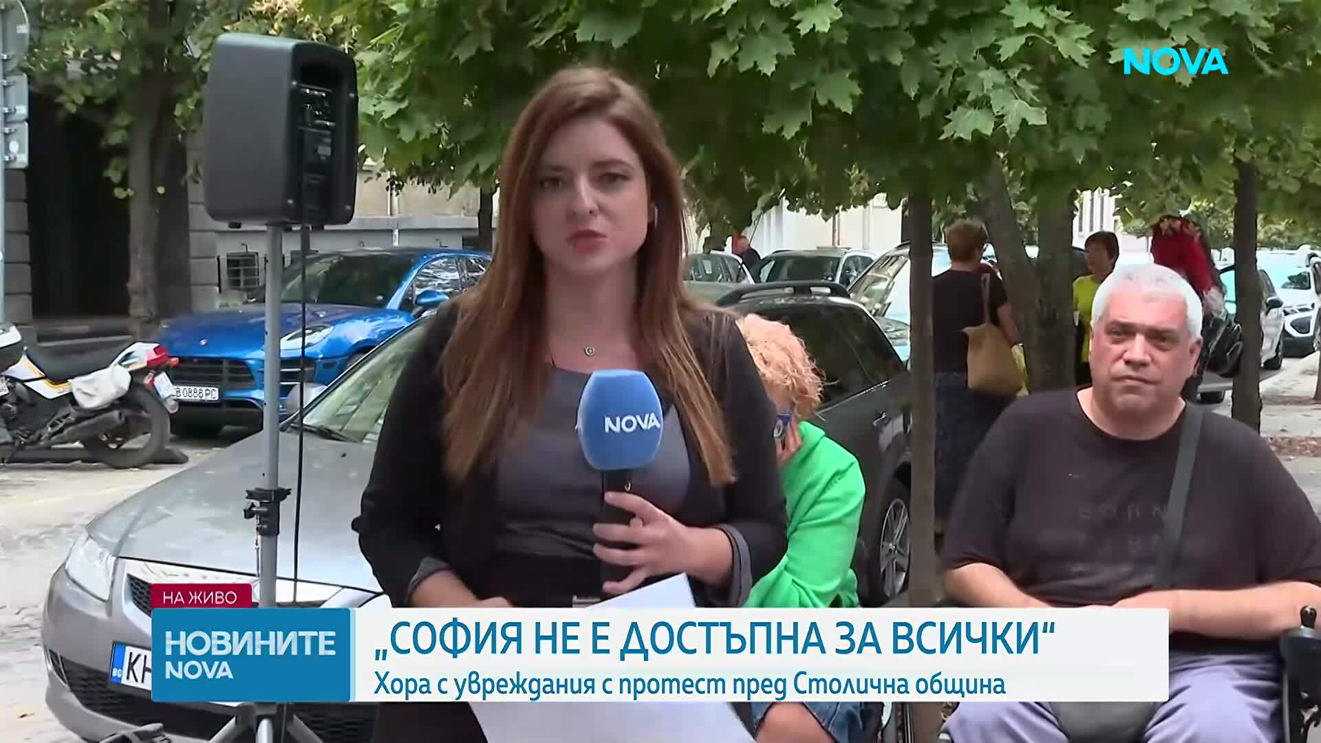 „София не е достъпна за всички“: Протест под прозорците на Столичната община