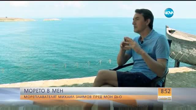 В Созопол били първите тестове на кубчетата за "Плаващите кейове" на Кристо