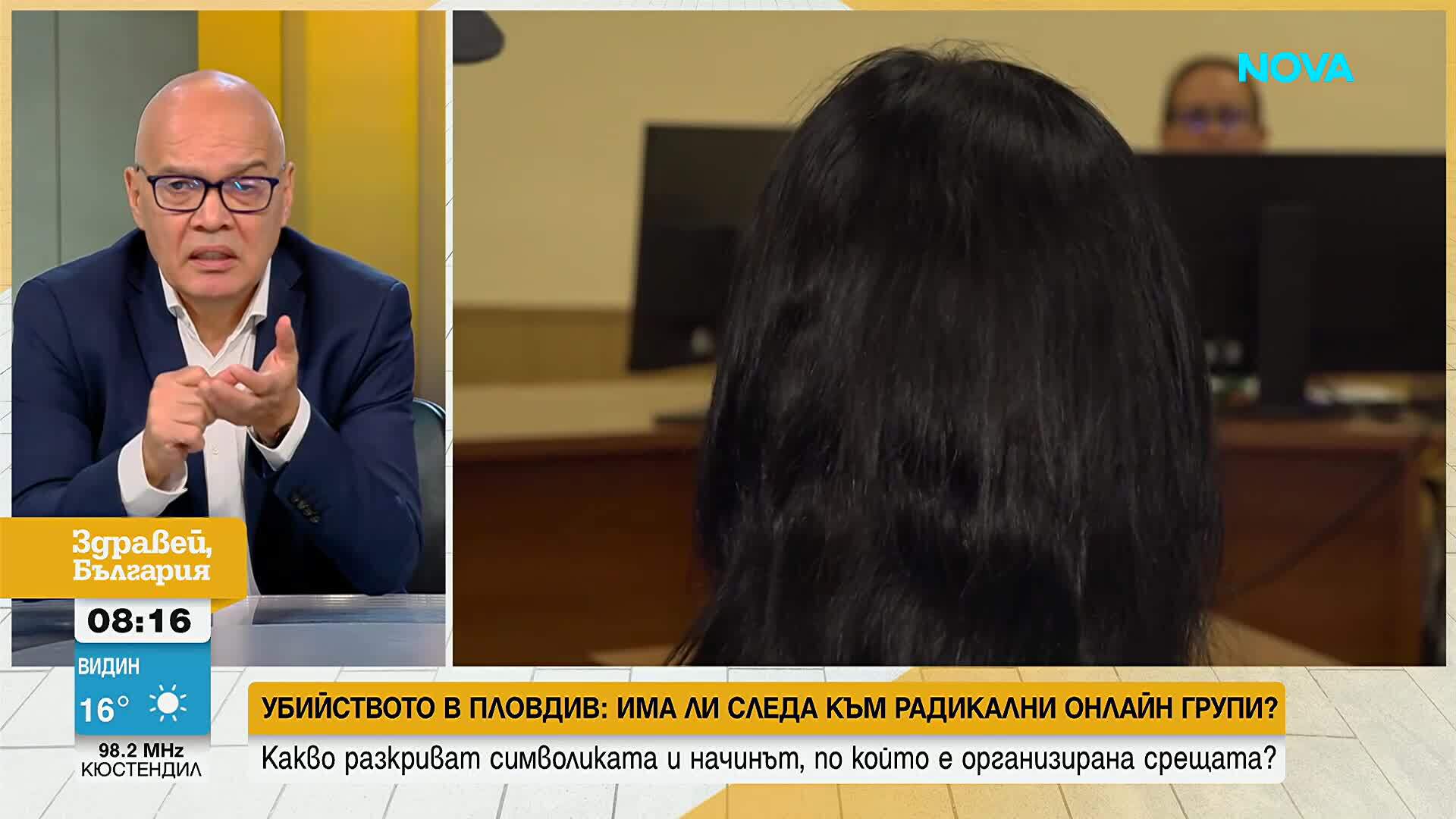 Как непълнолетни стигат до проява на жестокост и извършване на убийство