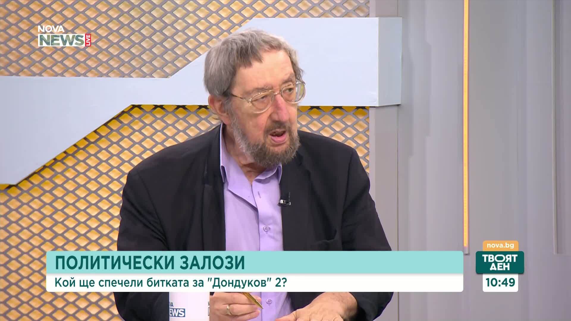 Кое е интересното в представените до момента кандидатури за президенти и вицепрезиденти