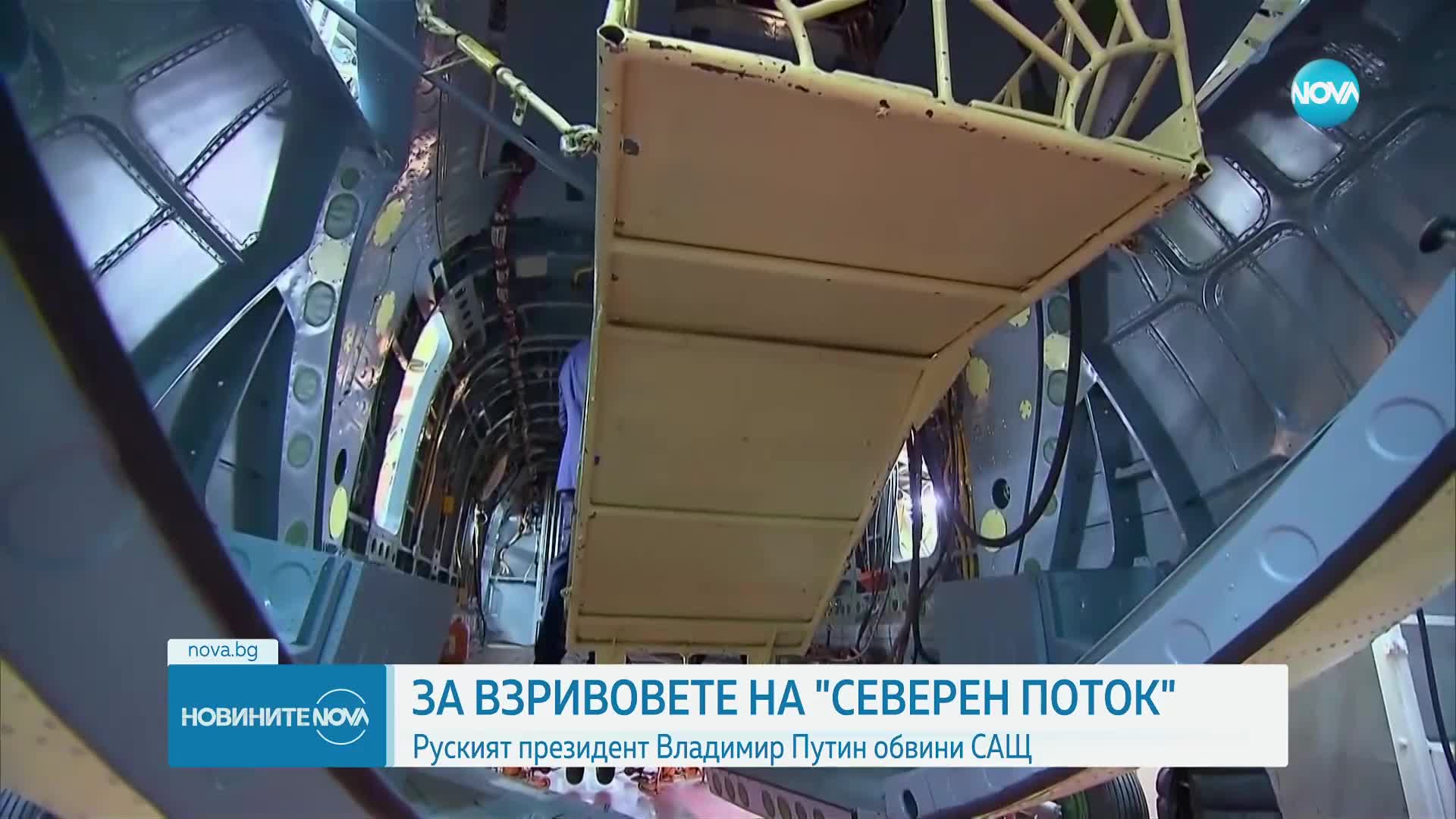 Новините на NOVA (15.03.2023 - следобедна емисия)