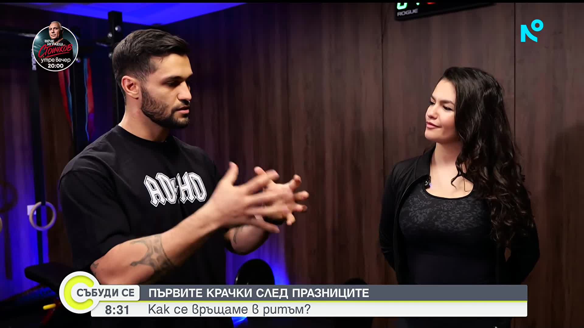 Рестарт след празниците: Как да се върнем във форма без крайности и вина