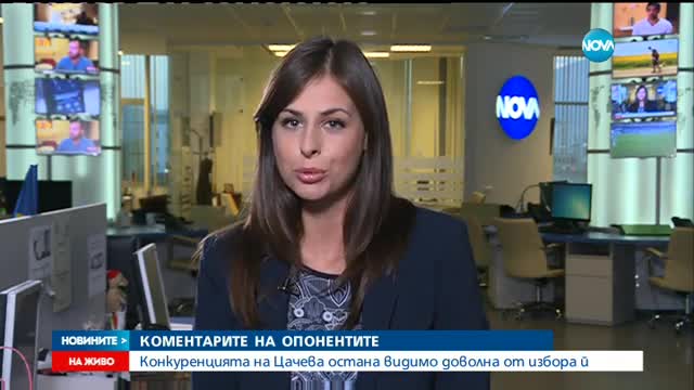 Новините на NOVA (02.10.2016 - централна емисия)