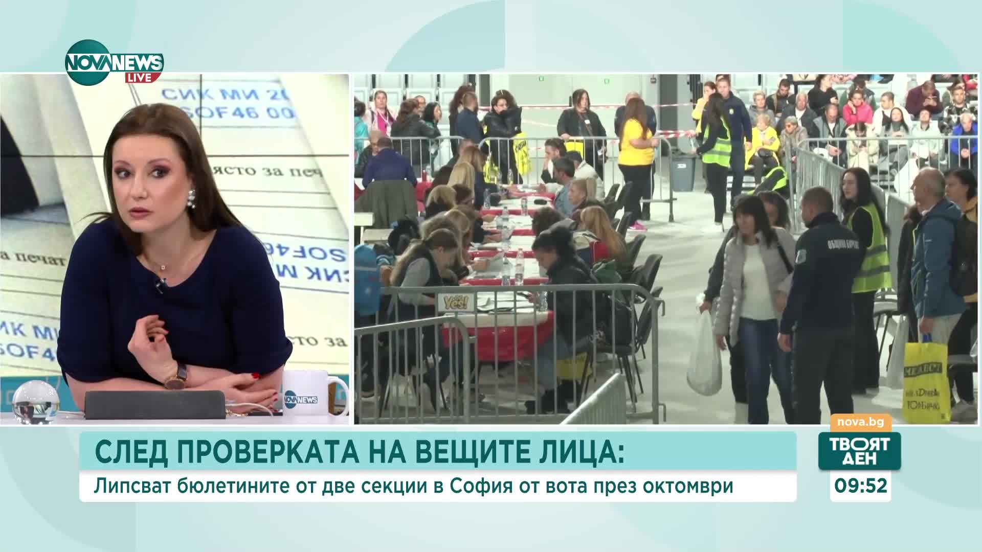 Витанова: Изненадана съм, че вещо лице изнесе информация за изборни нарушения преди КС