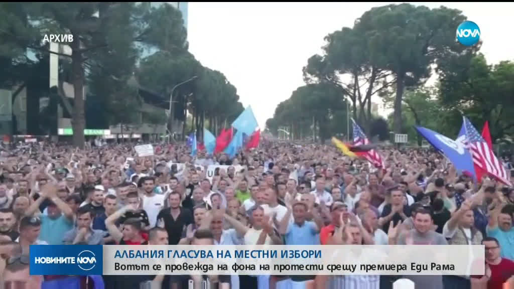 Албания гласува на местни избори