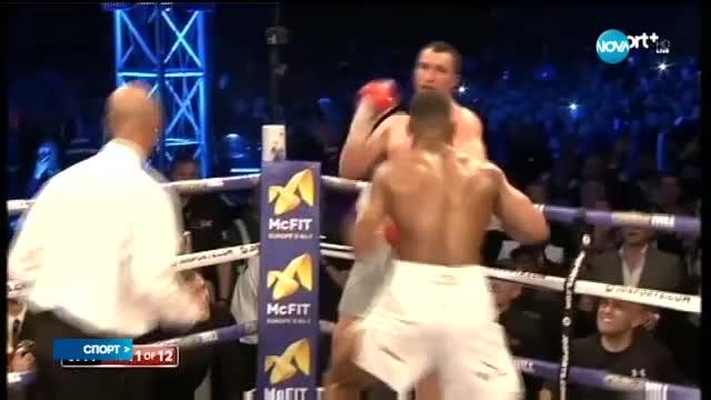 Спортни новини (30.04.2017 - централна емисия)