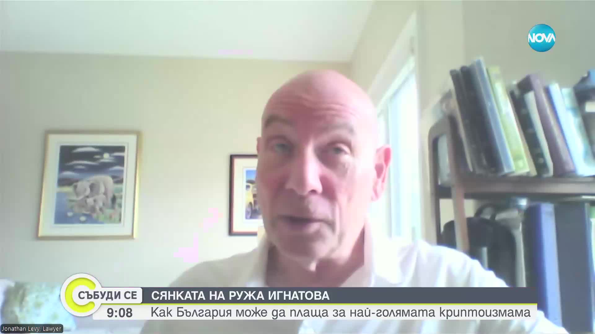 Жертвите на Руже Игнатова планират съдебно дело срещу България за милиарди евро
