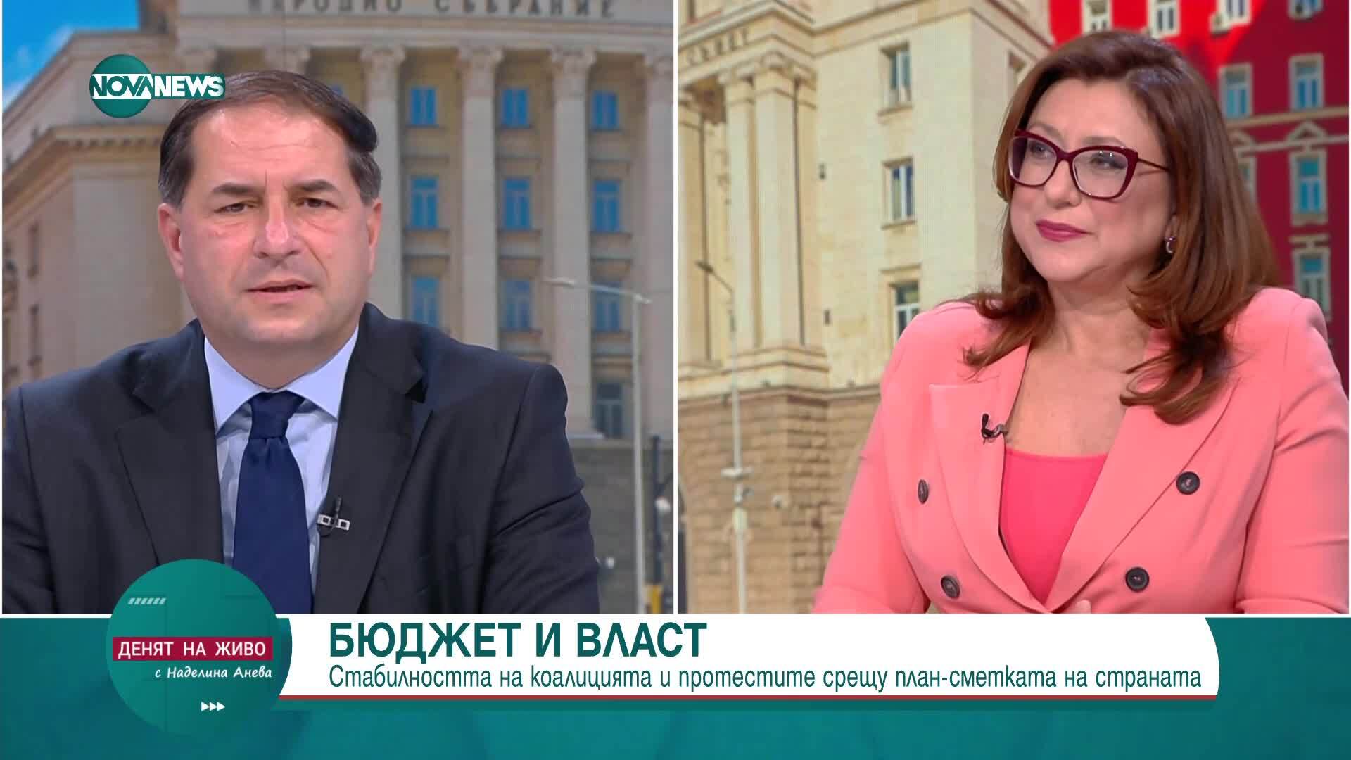 Актуални политически теми и коментари