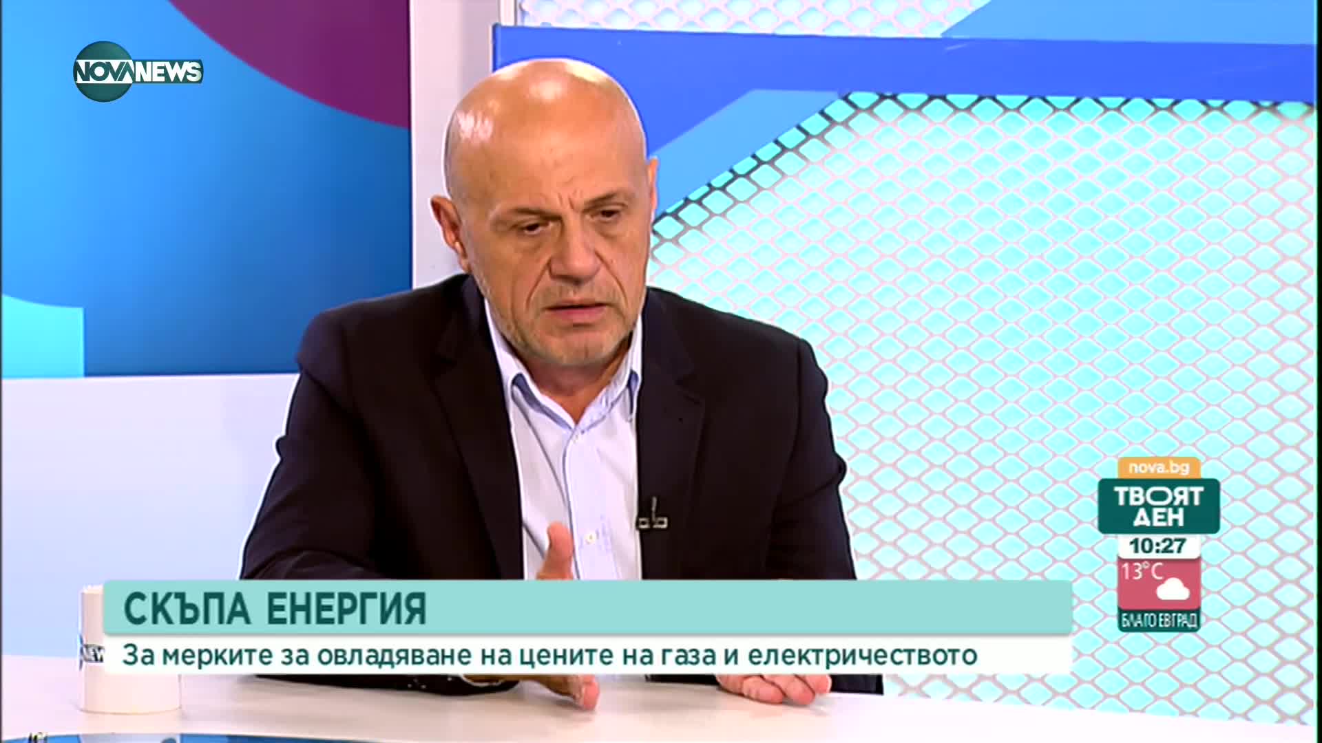Дончев: Печалбите на държавните енергийни дружества да покрият компенсациите за бизнеса