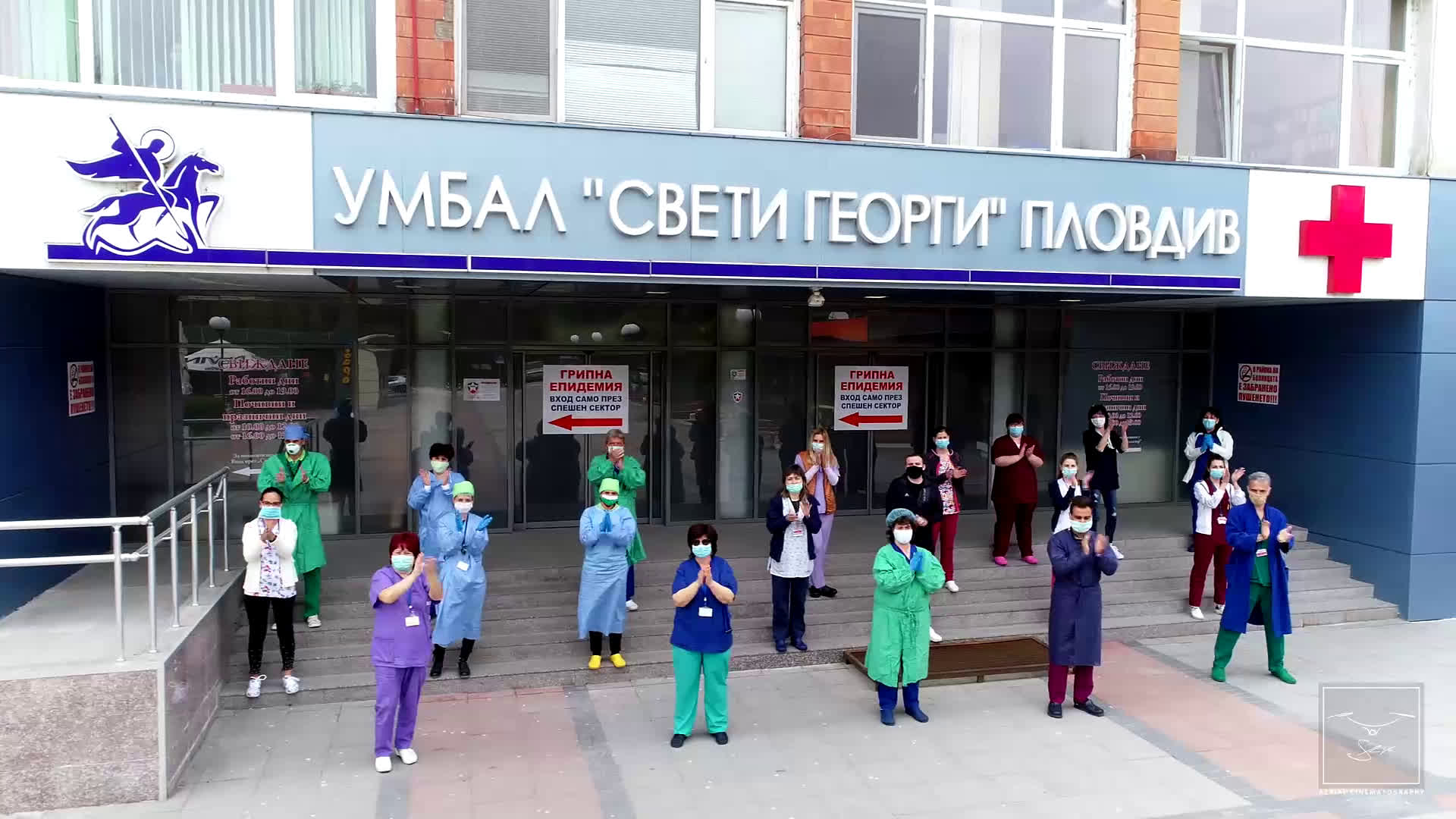 Аплодисменти за лекарите в Пловдив