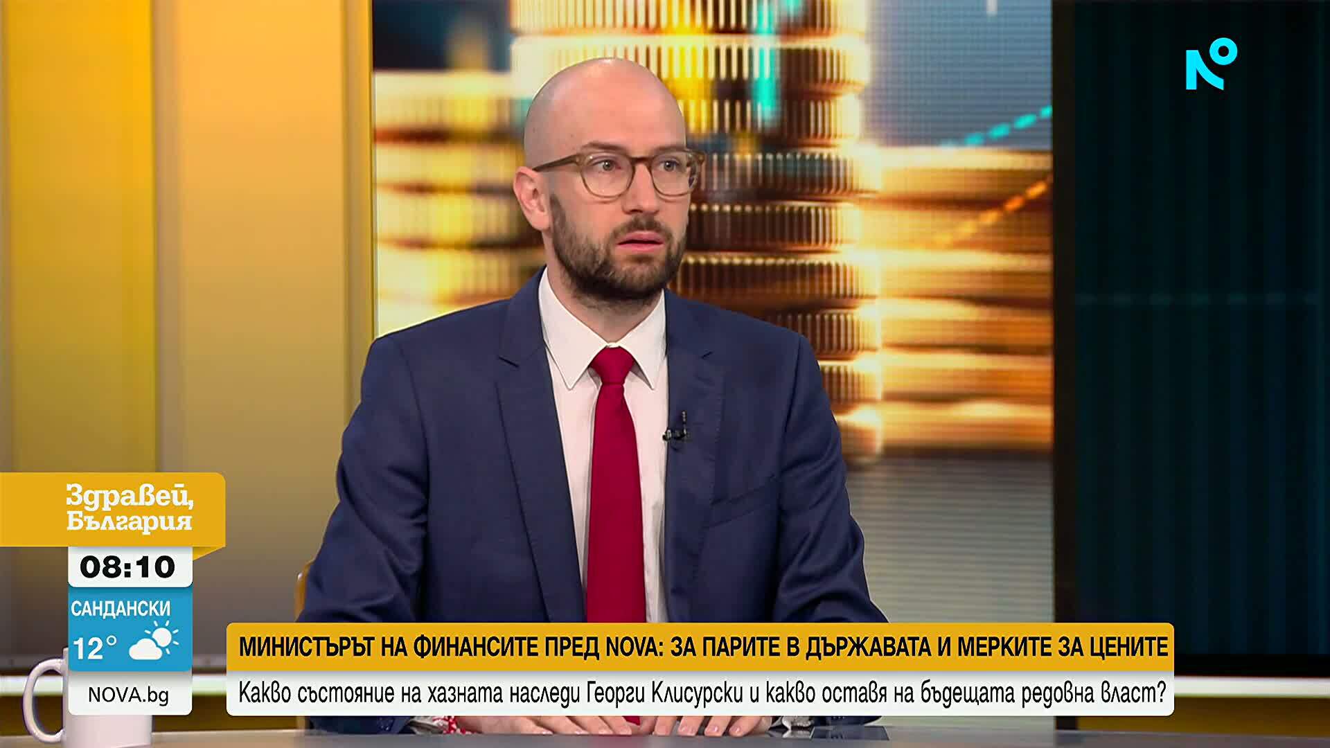 Георги Клисурски посъветва редовния кабинет да съкрати раздутите разходи преди да предприема нови мерки