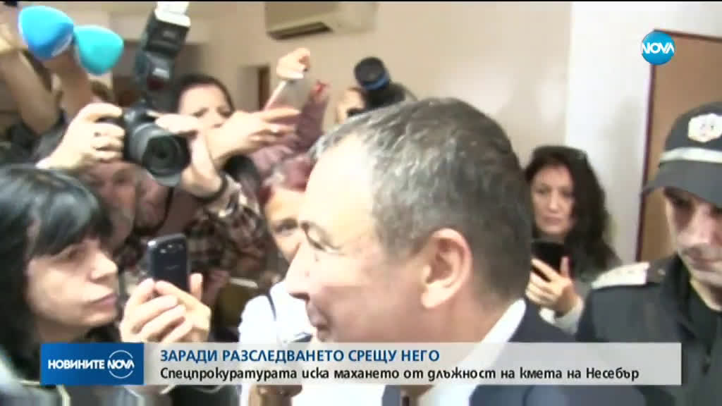 Спецпрокуратурата поиска отстраняване от длъжност на кмета на Несебър